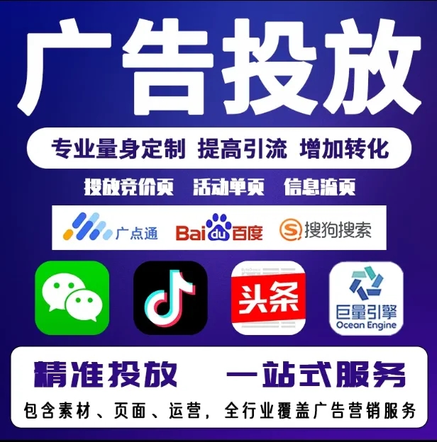 灌南节能设备今日头条高返点行发户