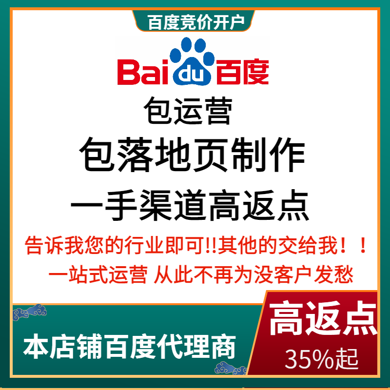灌南流量卡腾讯广点通高返点白单户