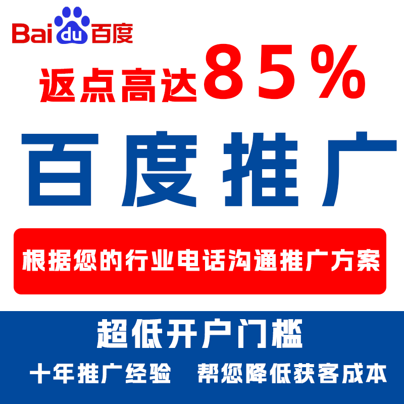 灌南厌食搜狗高返点端口户