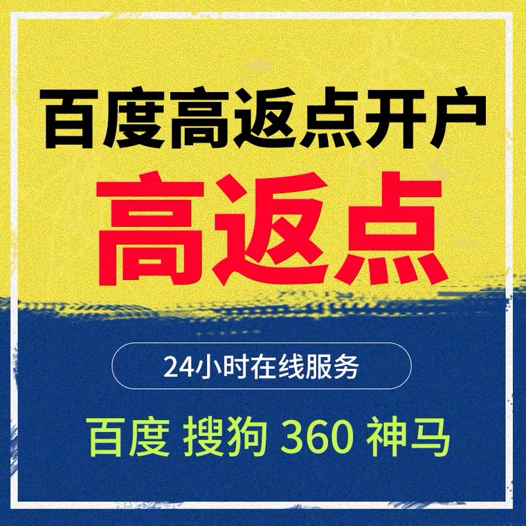 灌南记账代理快手高返点框架户