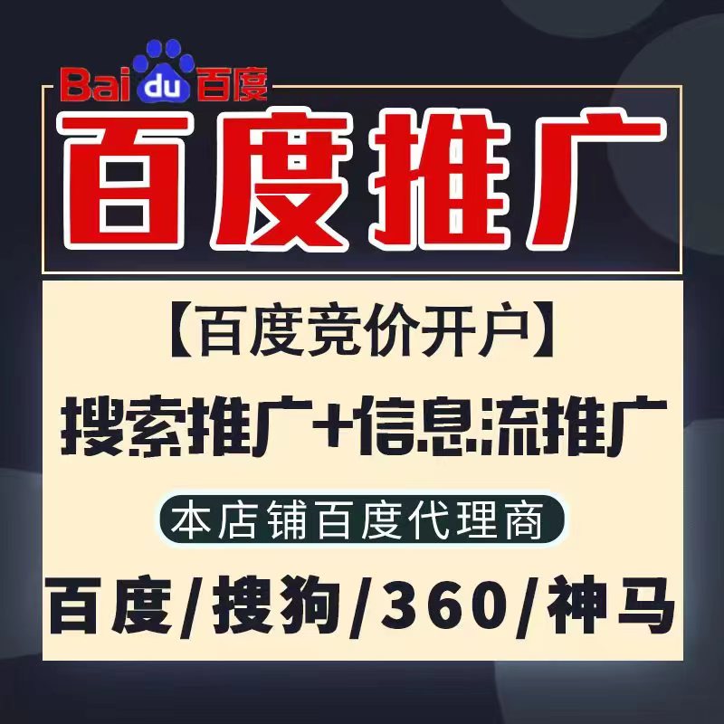 灌南新能源搜狗高返点框架户