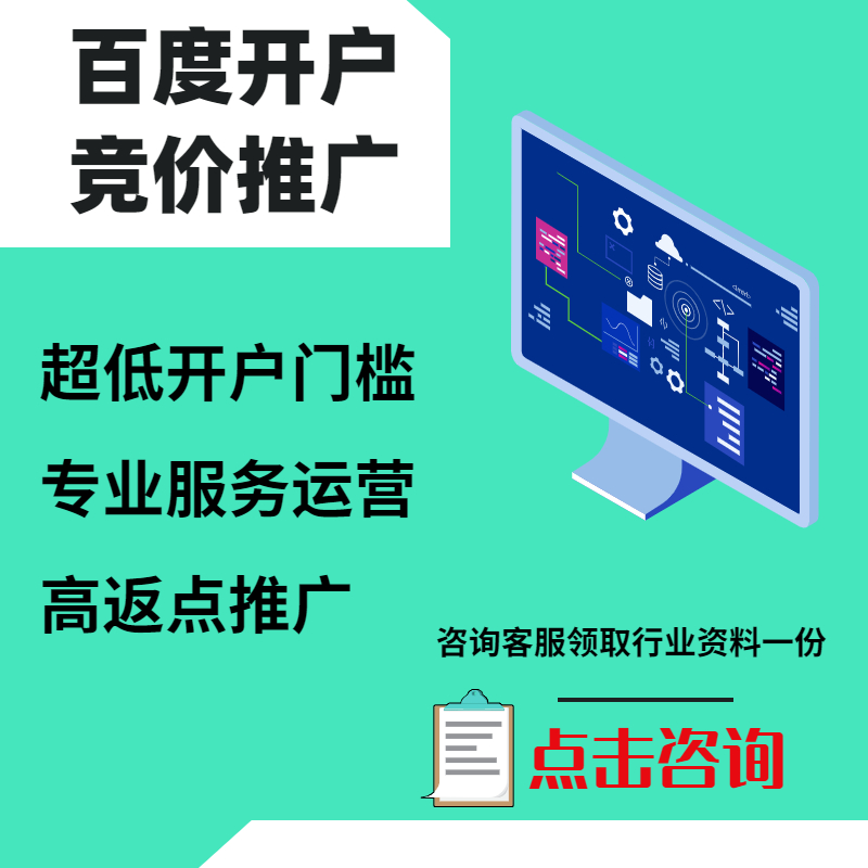 灌南手工活今日头条高返点端口户